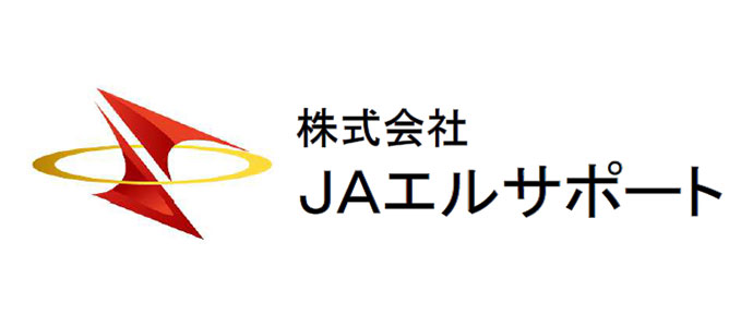 JAエルサポート　公式採用ホームページ